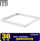 Kornizë sipërfaqeje për panel LED Nvox, 60x60cm, metal, e bardhë