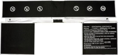 Bateri për tablet Microsoft Surface, 5500mAh, 7.5V, e zezë
