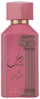 Parfum Ard Al Zaafaran Ahubbak Love in Paris, Eau de Parfum, për gra, 100ml