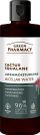 Мицеларна вода Green Pharmacy Cactus Squalane, ултра хидратантна, 200 ml