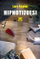 Hipnotizuesi - Lars Kepler