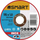 Disk prerës për hekur SMART365, 115mm, 1.0mm, set 25 copë për inox