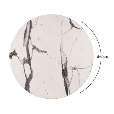 Bazë për tavolinë Werzalit 70cm Marble White-Grey (HM5228.11), bardhë/ gri