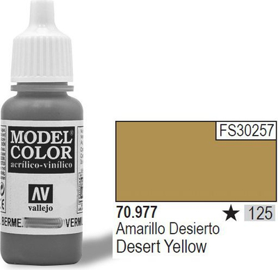 Bojë akrilike Vallejo Model Color Desert Yellow, 17ml, mat, e verdhë rëre