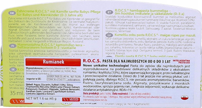 Pastë dhëmbësh për bebe R.O.C.S. Baby 0-3, me kamomil, pa fluor, 45g