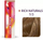 Bojë flokësh Wella Professionals Color Touch 7/3, gjysmë permanente, 60ml, bionde mesatare e artë