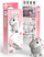 Puzzle 3D ekologjik Eugy Pink Unicorn, model njëbrirësh, shumëngjyrësh