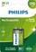 Akumulator Philips 9VB1A17/10, 9V 8.4V, 170mAh, i gjelbër