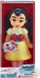 Lodër kapsulë me surpriza ZURU Mini Brands Disney Store Seria 2, 5 surpriza, për koleksionistë, shumëngjyrëshe