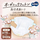 Pelenë për bebe Moony Natural New Born, 0–5kg, 62 copë, e bardhë