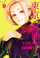 Tokyo Ghoul Vol 9 - Sui Ishida