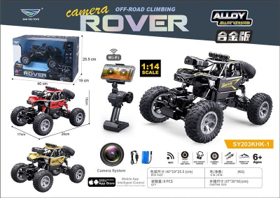 Makinë lodër San You Toys Rover SY203KHK 1:14, me pult 2.4GHz, kamerë WiFi, e zezë