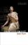 Jane Eyre - Charlotte Bronte