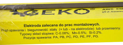 Електрода за заварување Geko, 2.5mm x 300mm, 2.5kg, розова