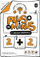 Lojë edukative Plus And Minus Learning to Count, mësu numërimin, shumëzime dhe mbledhje, me ngjyra