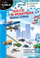 Set ngjitësash me skrap Derform Scratch-Off Stickers Vehicles, 40 copë