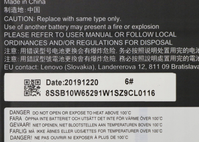 Bateri lenovo CP/B L19C4PF4 për laptop, 60.7Wh, 4 qeliza, e zezë