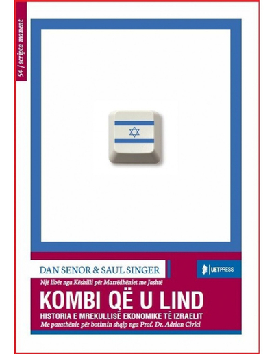 Kombi Qe U Lind - Dan Senor Saul Singer
