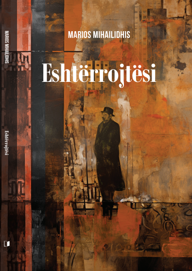 Eshterrojtesi - Marios Mihailidhis