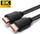 Kabllo HDMI Microconnect MC-HDM191910V2.1, 10 m, 8K, e zezë