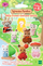 Lodër figurine Sylvanian Families Baby Forest Costume Series, blind bag, 1 figurë, shumëngjyrëshe
