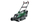 Kоса електрична Bosch AdvancedRotak 44-750, 44 cm, 1700W, зелена