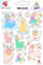 Stickera për kalamoj Dodo Happy Llamas, set dekorativ, shumëngjyrësh