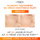 Serum për lëkurë L´Oréal Paris Revitalift Clinical, 30 ml