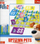 Lojë tavoline Trefl The Secret Life of Pets 2 Uptown Pets, për kalamaj 4+, 2 5 lojtarë, shumëngjyrëshe