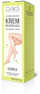 Krem për heqje qimesh DAYS COSMETICS me trangull, për trup, 120 ml