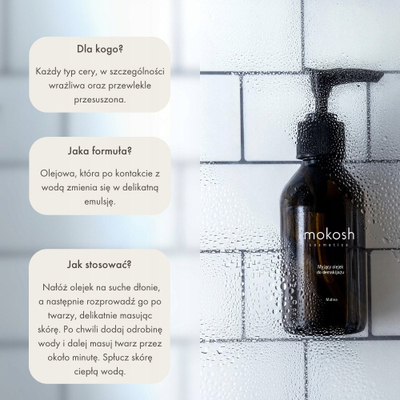 Мокош масло за чистење на лице Cleansing Oil for Make-up Removal, со сквалан и масло од семки од малина, 100 ml