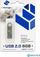 USB мемориски стик, 8 GB, USB 2.0, графит