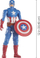 Figurë aksioni Hasbro Marvel Captain America Blast Gear, 30cm, shumëngjyrëshe