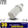 Llambë LED Nvox E27 Corn, 25W, 6000K dritë e ftohtë, trup metalik