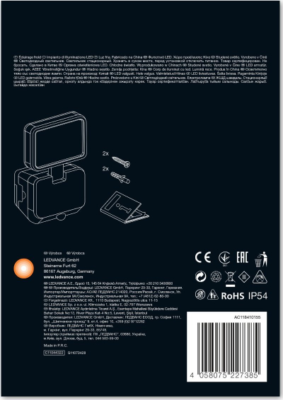 Reflektor LEDvance LED, 4W, me sensor PIR, i bardhë