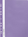 Висечка фасцикла Biurfol Soft Hanging File, A4, полипропилен, виолетова