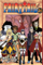 Fairy Tail 26 - Hiro Mashima