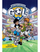 Gol! 3 Fillon Kampionati - Luigi Garlando