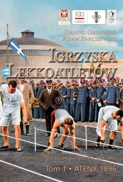 Книга Игри на атлетичарите Том 1 Атина 1896, олимписка историја, илустрации, шарен
