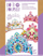 Креативен сет Djeco Do It Yourself Princess Crowns Mosaics, 4 круни, 5+