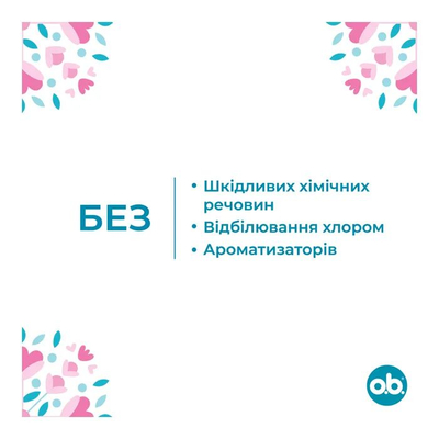 Tampona higjienikë o.b. Original Super, pa aplikator, 16 copë, të bardhë