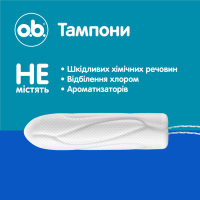 Tampone o.b. ProComfort Super Plus, pa aplikator, 16 copë, të bardha