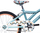 Biçikletë për kalama Huffy So Sweet 20", për goca, me zile, blu Sea Crystal