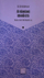 Arsimimi Modern - Sejjid Husein Nasr