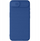 Маска за телефон Nillkin CamShield Pro за iPhone 16E, заштитна, со лизгачки капак за камера, црна