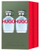 Eau de Toilette Hugo Boss Hugo Man, 2 x 75 ml