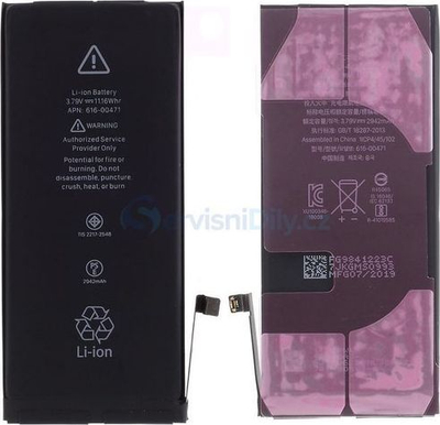 Bateri për telefon Apple iPhone 12 Pro, 2815mAh, lithium ion