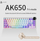 Tastierë mekanike gaming Ajazz AK650, 66 taste, RGB, Bluetooth, me ekran me ngjyra