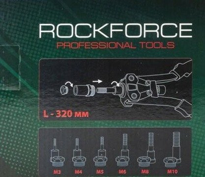 Riveter për bulona të verbër Rockforce, 320mm, M3 M10, i zi