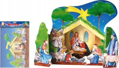 Dekor Krishtlindjesh MFP Paper Christmas Nativity Scene BS-06, skenë lindja e Krishtit, prej letre, shumëngjyrësh